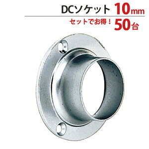 pCv \Pbg  nK[ | pCvWCg N[bL DC\Pbg 10mm Oaa26×10mm 501P KppCv9.5mm 肷 CeA N[[bg  ֗ [ 
