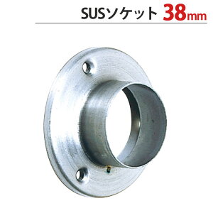 pCv \Pbg  nK[ | pCvWCg XeX SUS\Pbg 38mm Oaa64×20mm 1P KppCv38mm SUS304 肷 CeA N[[bg  ֗ [ ߗ 