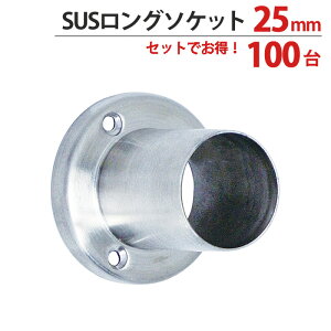 pCv \Pbg  nK[ | pCvWCg XeX SUSO\Pbg 25mm Oaa45×40mm 1001P KppCv25mm SUS304 肷 CeA N[[bg  ֗