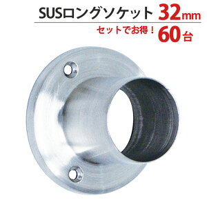 pCv \Pbg  nK[ | pCvWCg XeX SUSO\Pbg 32mm Oaa60.5×40mm 601P KppCv32mm SUS304 肷 CeA N[[bg  