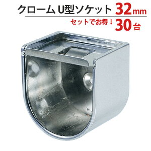 pCv \Pbg  nK[ | pCvWCg N[ U^\Pbg32mm 37.5×s28mm 301P XeXWt KppCv32mm   肷 CeA N[[bg 
