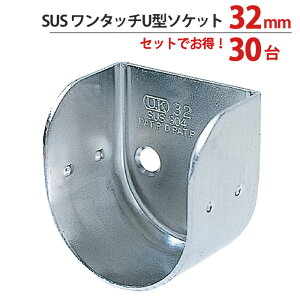 pCv \Pbg  nK[ | pCvWCg XeX SUS^b`U^\Pbg 32mm 35×s36mm 301P KppCv32mm   肷 CeA N[[bg 