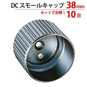 pCv \Pbg  nK[ | pCvWCg N[bL DC X[Lbv 38mm 42.4×s31mm 101P KppCv38mm   肷 CeA N[[bg 
