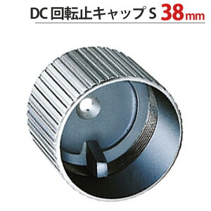 pCv \Pbg  nK[ | pCvWCg N[bL ]~ LbvS 38mm 42.4×s31mm 1P KppCv38mm   肷 CeA N[[bg  