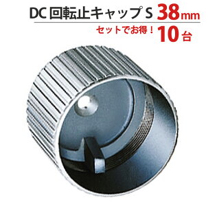 pCv \Pbg  nK[ | pCvWCg N[bL ]~ LbvS 38mm 42.4×s31mm 101P KppCv38mm   肷 CeA N[[bg 