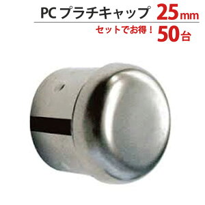   pCv Lbv W PC v`Lbv 25mm a25×s28.0mm 501P KppCv25mm 肷 nK[ CeA N[[bg  ֗ [ ۍ  萠 [  