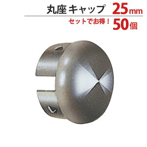 y10%OFFIX[p[SALEz   pCv Lbv W XeX ۃpCvp ۍ Lbv a25mmp a25×s17.5mm 501P KppCv25mm SUS304 肷 nK[ CeA N