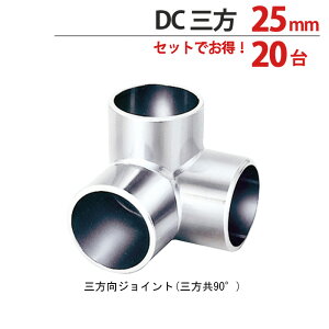  pCv WCg nK[  N[bL DC O WCg 25mm 201P KppCv25mmp 肷 nK[ CeA N[[bg  ֗ [  萠 