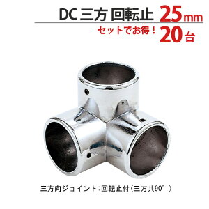  pCv WCg nK[  N[bL ]~ DC O WCg 25mm 201P KppCv25mmp 肷 nK[ CeA N[[bg  ֗ [  