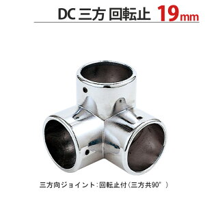  pCv WCg nK[  N[bL ]~ DC O WCg 19mm 1P KppCv19mmp 肷 nK[ CeA N[[bg  ֗ [  