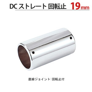  pCv WCg nK[  N[bL ]~ Xg[g 19mm 1P KppCv19mm 肷 nK[ CeA N[[bg  ֗ [  萠 [ 