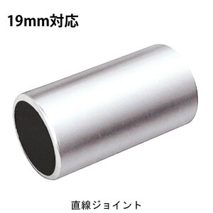  pCv WCg nK[  N[bL Xg[g  19mm 1P KppCv19mm 肷 nK[ CeA N[[bg  ֗ [  萠 [  