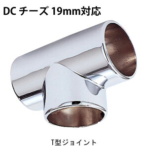  pCv WCg nK[  N[bL DC `[Y T^ WCg 19mm 43.5×s24.5×38.5mm 1P KppCv19mm 肷 CeA N[[bg  ֗ [ 