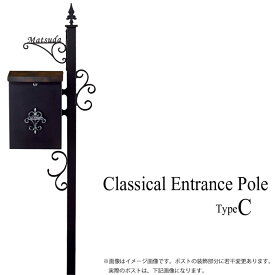 楽天市場 ポールスタンド コンクリートの通販