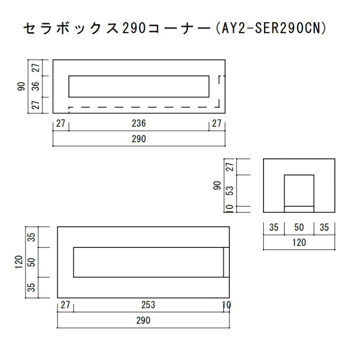 楽天市場】ブロック 塀 アプローチ エントランス レンガ セラボックス 
