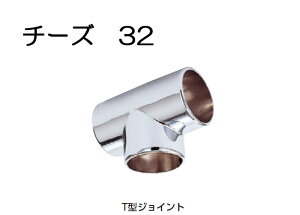  pCv WCg nK[  N[bL DC `[Y T^ WCg 32mm 67×s38.5×50mm 1P KppCv32mm 肷 CeA N[[bg  ֗ [ 