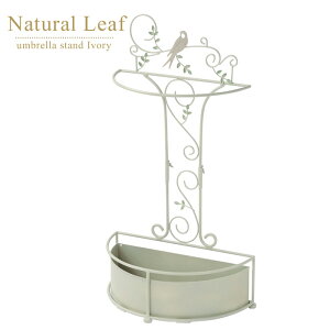 傘立て おしゃれ アンブレラスタンド シャビーシック ナチュラル リーフとツバメ アイボリー アンティーク ガーデンニング雑貨 ギフト 贈り物 お祝い