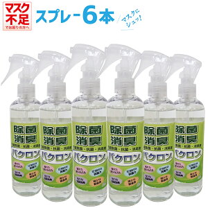 y1.8LzۃXv[ }XN g  R L oN 300ml×6{ BACRON \ ͏ EBX΍ Ǒ΍ L { VR S S L }XNXv[ }XNp 肷 