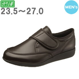 快歩主義M021 ブラウンスムース アサヒコーポレーション 男性用 高齢者 靴 ウォーキング スニーカー 超軽量 マジックテープ