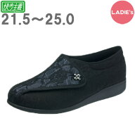【10%OFF！スーパーSALE特価】 快歩主義L011 ブラックブラック アサヒシューズ 高齢者 靴 ウォーキングシ…