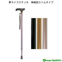 楽天市場】アルミ 孫の手（医薬品・コンタクト・介護）の通販