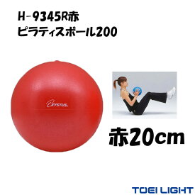 楽天市場 ピラティス ミニ ボールの通販