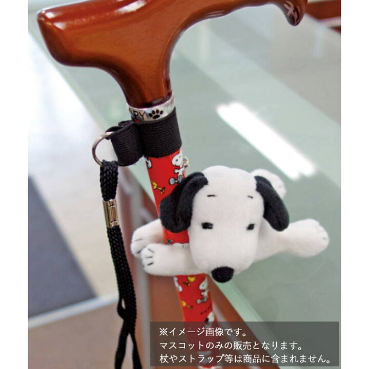 市場 杖ホルダー 歩行補助 杖転倒防止 ステッキ キティ ハローキティ 目印 ステッキホルダー 杖 キャラクター おでかけマスコット