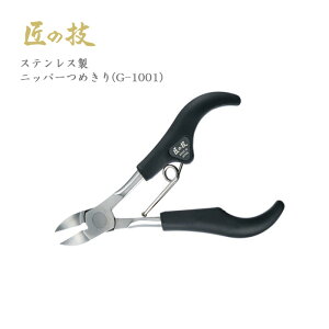 ܐ؂ jbp[  ̋Z XeX jbp[߂ O[x ܐ؂jbp[ { jbp[^Cv a ̓ ̓ v[g Mtg    hV̓ 蕨