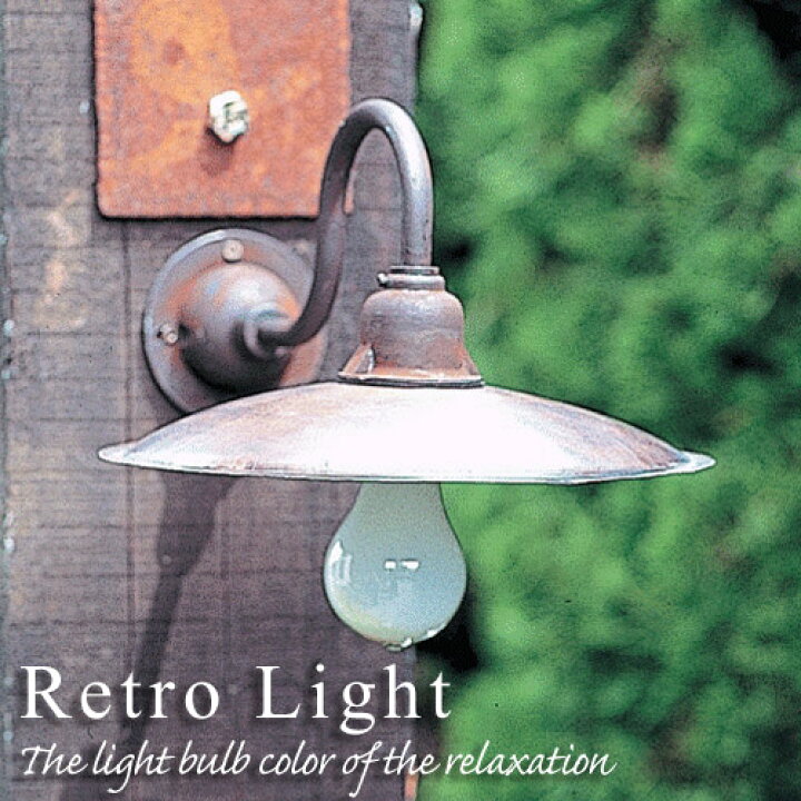 楽天市場 玄関 照明 屋外 Led 門柱灯 門灯 外灯 A灯 Ldt 1 Led電球 7 8w おしゃれ 人気 ポーチライト ガーデンライト 表札灯 玄関ライト 玄関照明 屋外照明 照明器具 アンティーク レトロ ブラケット Estoah Home エストアホーム