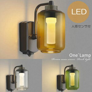 門灯 ブラケットライトの人気商品 通販 価格比較 価格 Com