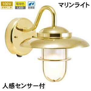ZT[Cg O h hJ lZT[Cg ֏Ɩ 和 哔 LED }v }Cg ^J BR5060 FR LE SL LED 100V dF KX S[h uX dグ h O