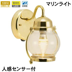 ZT[Cg O h hJ lZT[Cg ֏Ɩ 和 哔 LED }v }Cg ^J BR1700 FR LE SL LED 100V dF NA[KX S[h uX dグ h O