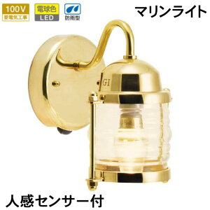 ZT[Cg O h hJ lZT[Cg ֏Ɩ 和 哔 LED }v }Cg ^J BR1710 FR LE SL LED 100V dF NA[KX S[h uX dグ h O