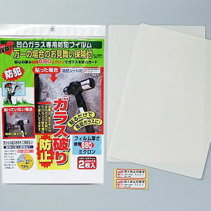 hƃObY p hƃtB42×29.7cm 2 󂫑KXjh~ ʉKXp hƃV[ یt