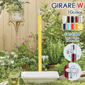   K[fjO W[W GIRARE ֌ ⏕֌t  K[f