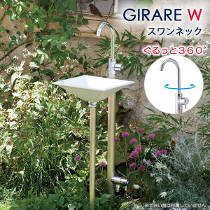   K[fjO W[W⏕֌t XlbN GIRARE ֌ ⏕֌t  K[f