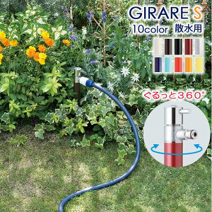   K[fjO W[S Up p֌t GIRARE ֌  K[f