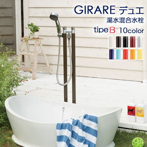    W[ fG V[z[XZbgt GIRARE  K[f