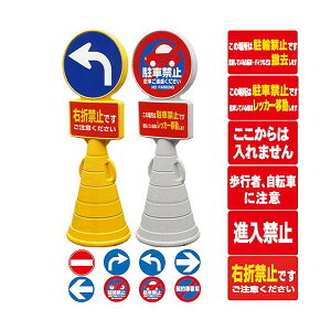 ԋ֎~ ԏ Ŕ v[g R[ |[ Q[g X[p[ J[R[ X[p[[h|bvTC 1400×450×445 EO[ ֋֎~ i֎~ is _Ґp E  E܋