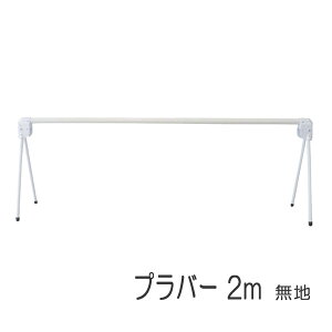 搮pi vo[ 2m n oP[h tFX o[ yʌ^ ܂肽 H Ə  ֋֎~