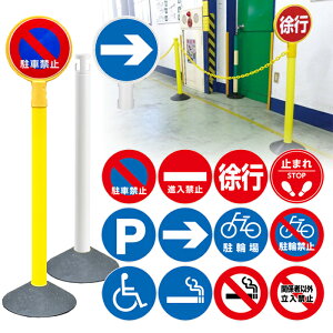 ԋ֎~ i֎~ ԏ ē Ŕ |[ TC v[g J[|[ Sx[Xt 4_Zbg s ~܂ STOP p[LO P   ֏ ֋֎~ Ԃ Ԉ֎qp i ։ 