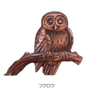 \D ^J\D IR-70 j[uXACA uYbLd I[igt mZ O\H Vzj