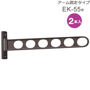  O Ǘp   | Z ǗpzXN[ A[Œ^Cv EK-55^ 55cm 2{1Zbg 30kg܂ pxȂ