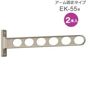  O Ǘp   | Z ǗpzXN[ A[Œ^Cv EK-55^ 55cm 2{1Zbg 30kg܂ pxȂ