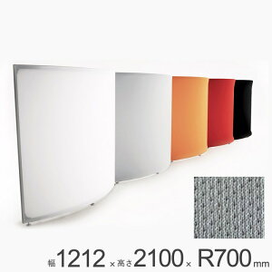 p[e[V  A~ Ԏd؂ falce ItBX VO p[eBV Eh 1212×2100×R700mm 1P g ObhfUC NXJo[ Ȗ J[u   d؂ ډB