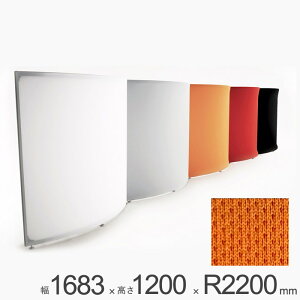 p[e[V  A~ Ԏd؂ falce ItBX VO p[eBV Eh 1683×1200×R2200mm 1P g ObhfUC NXJo[ Ȗ J[u   d؂ 