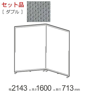 p[e[V  A~ Ԏd؂ falce ItBX tbg _uZbgi 2143×s713×1600mm {2{WCgv[g1Zbg{AWX^[tbg×2{AWX^[v[g