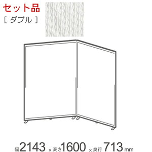 p[e[V  A~ Ԏd؂ falce ItBX tbg _uZbgi 2143×s713×1600mm {2{WCgv[g1Zbg{AWX^[tbg×2{AWX^[v[g