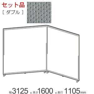 p[e[V  A~ Ԏd؂ falce ItBX tbg _uZbgi 3125×s1105×1600mm {2{WCgv[g1Zbg{AWX^[tbg×2{AWX^[v[g