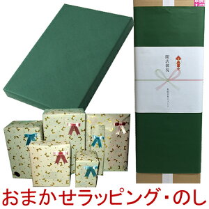 yMtgΉz ܂bsO Mtg bsO ̂ Vzj JXj aj ̓ ̓ hV̓ v[g 蕨